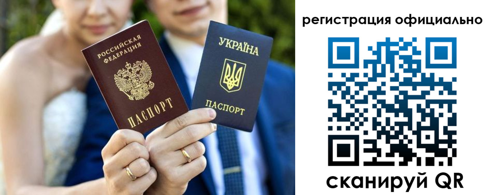 купить прописку в Покачах