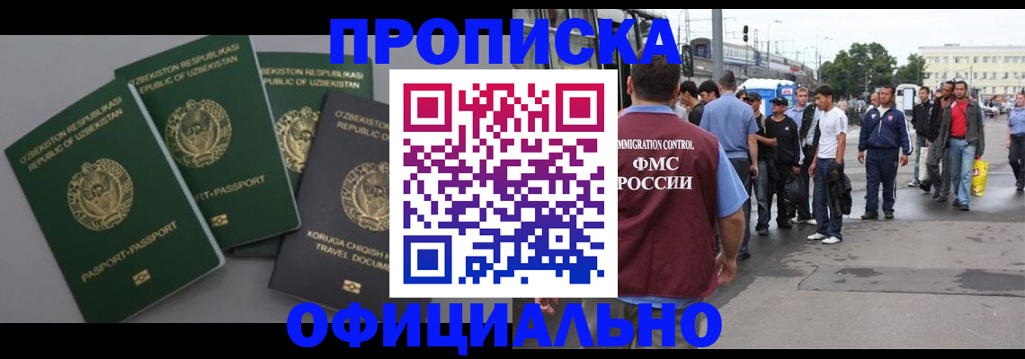 регистрация для дет. сада в Покачах